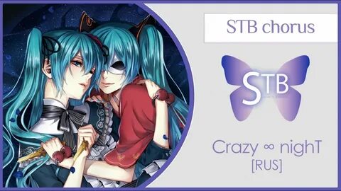 Vocaloid rus cover