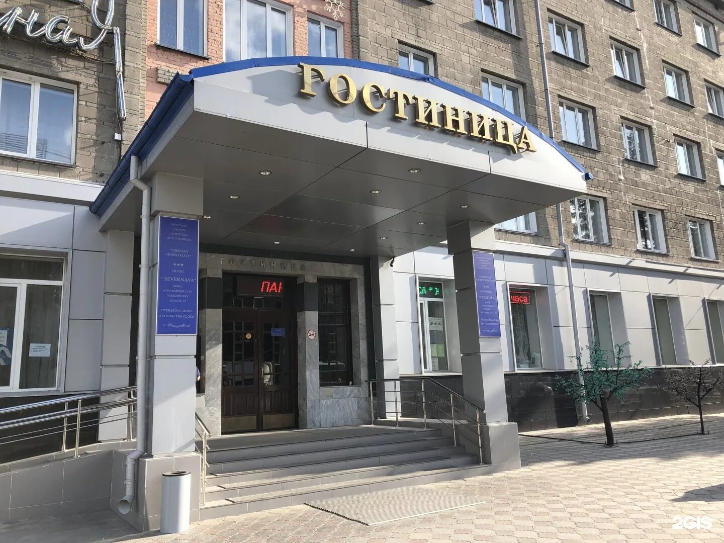 Проспект дзержинского 32а новосибирск. Новосибирск гостиница северная номера. Новосибирск гостиница северная реган 1. Гостиница проспект дзержинского. Новосибирск гостиница северная реган 1.