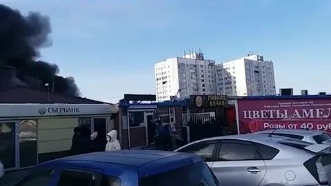 Европа азия рынок горит