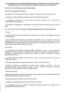 Сколько хранится договор на оказание услуг