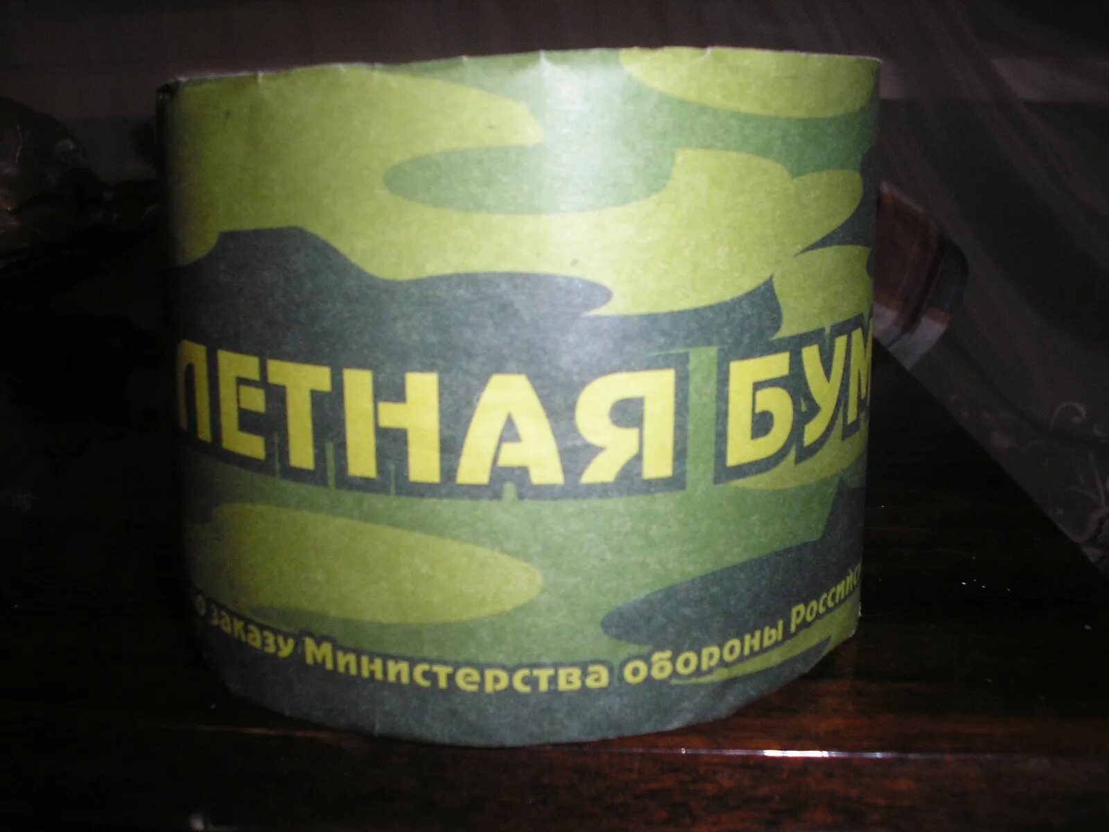 польские сми усадьба урсы