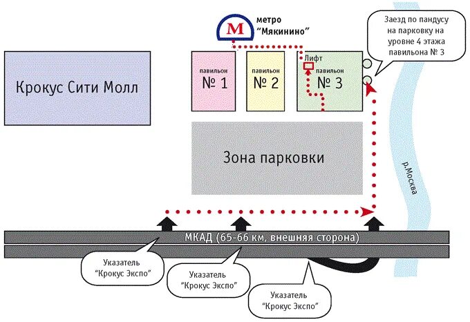 Крокус сити холл концертный зал как добраться. Схема парковки Крокус Сити Холл. Мякинино схема станции. Схема подземной парковки Крокус Экспо. Крокус конгресс Холл павильон 3.