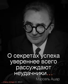 И будете уверены в своем успехе