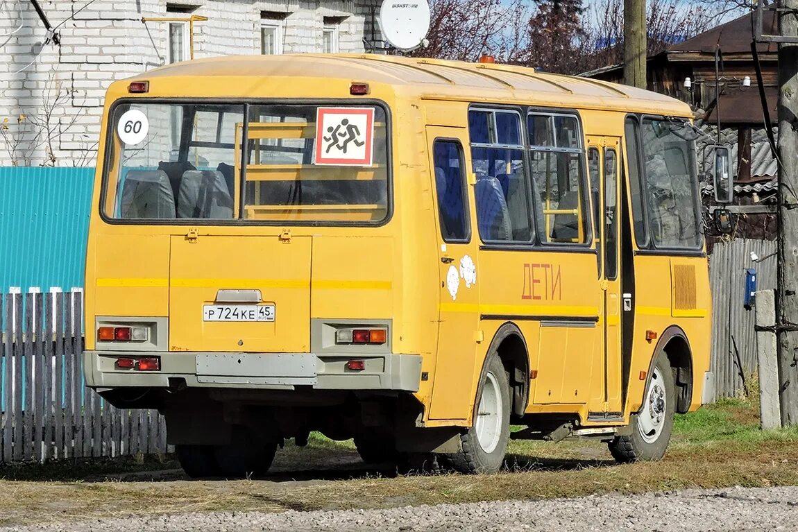 Автобус ПАЗ 32053-70. ПАЗ-32053-70 школьный. ПАЗ 32053-70 2012. ПАЗ 32053 школьный автобус. Школьный автобус паз 32053 70