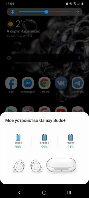 SAMSUNG SM-R510NZWAASA Galaxy Buds2 Pro Bluetooth eshitish vositasi foydalanuvch