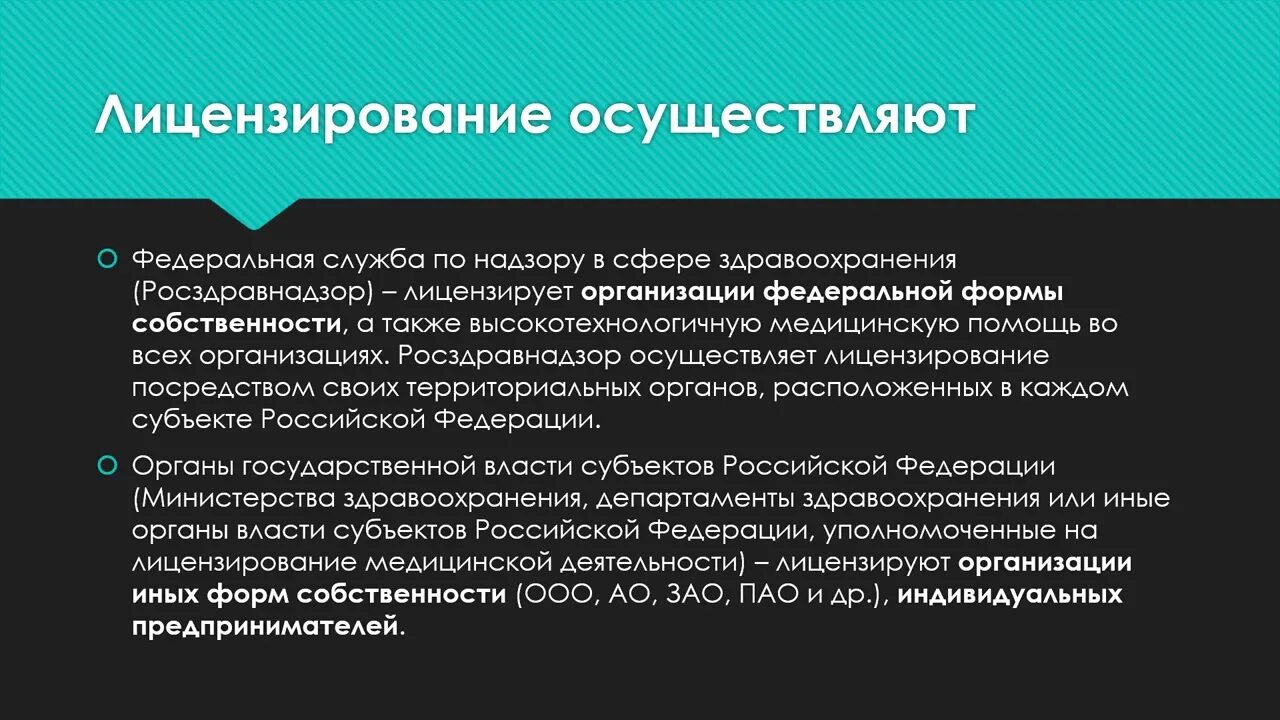 Амплитудные преобразования звука. Тенденция к единообразию. Национальные информационные ресурсы. Понятие информационного ресурса. Акторами являются