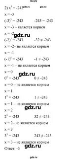 Учебник алгебра 7 класс мерзляк углубленный уровень