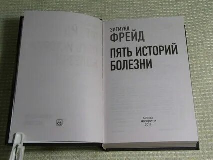 Истории серийных убийц