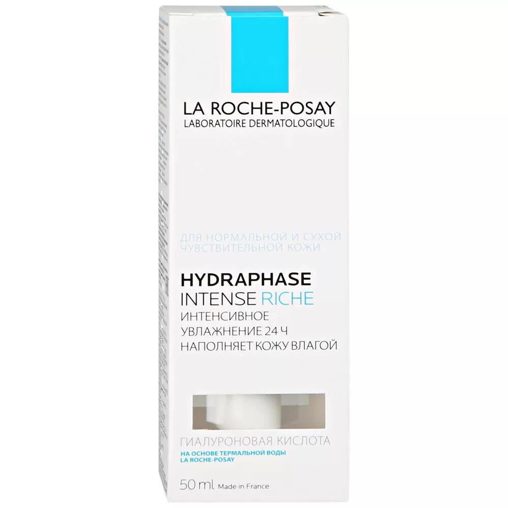 La roche увлажняющий крем отзывы