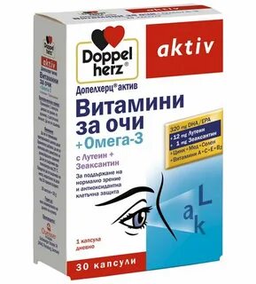 Омега 3 для памяти