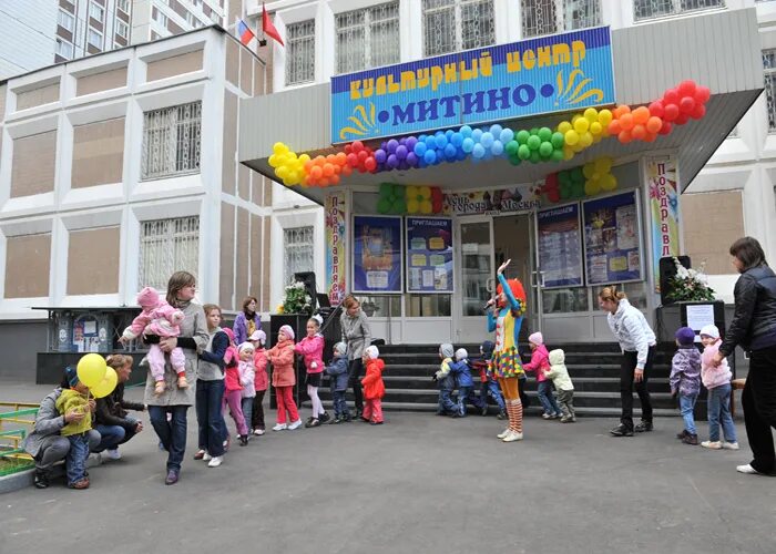Культурный центр митино. Митинская 31 к 1. детский центр митино. культурный центр митино, митинская улица, д. 31, корп. 1.