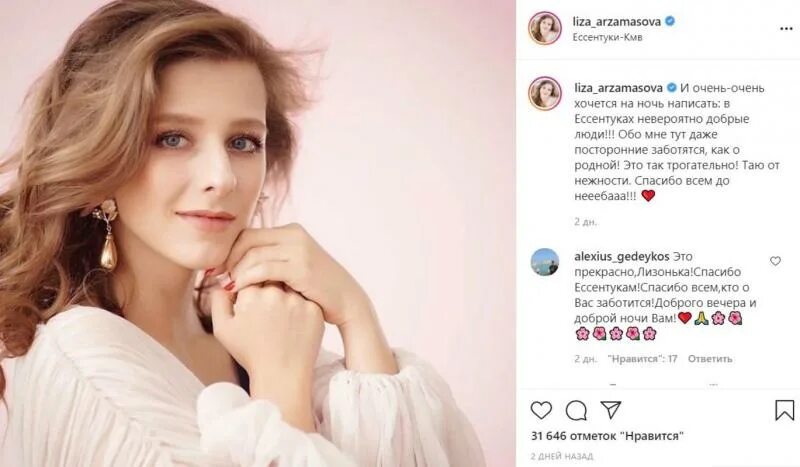 Гармония во всем! Елизавета Арзамасова подбирает одежду под цвет колясок сына Ко
