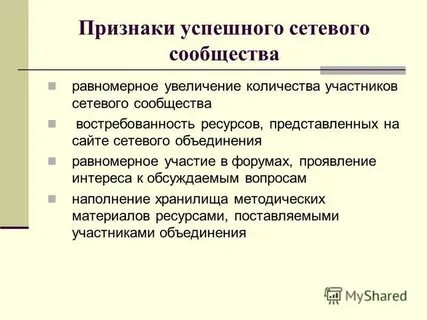 Проявиться форум