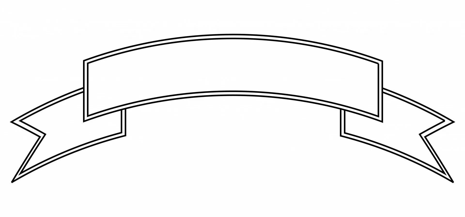 Ленточка раскраска. Ленточка для надписи. Лента раскраска. Ленточка рисунок. Ленточка шаблон.