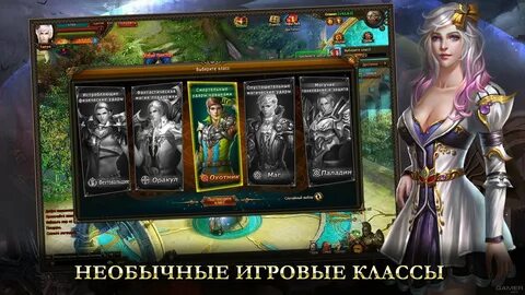 Рождение легенды 2