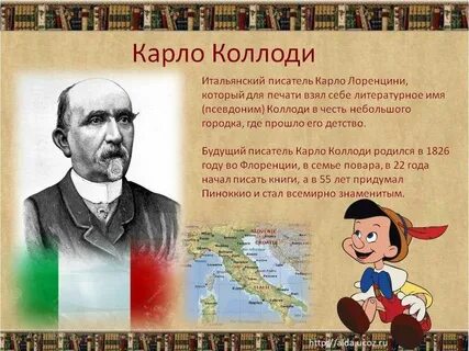 Какие произведения прославили писателя