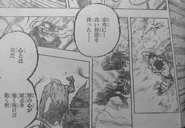 мга глава с кнутом. 422 глава мга. обложки глав манги мга. мга глава 306 деку. обложки глав манги мга.