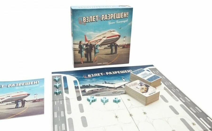 Игра взлет разрешен. Настольная игра взлет разрешен. взлет разрешен. взлёт разрешён настольная. настолка взлет разрешен.
