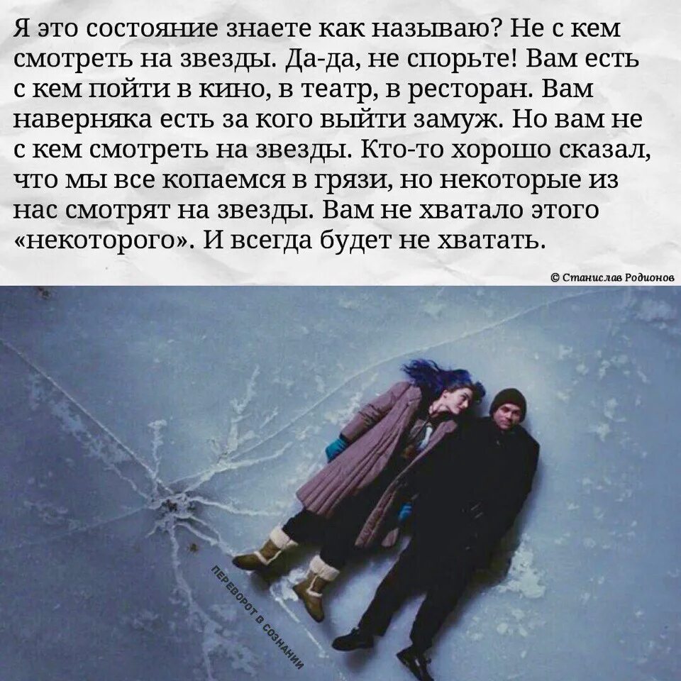 Обнимаешь не меня но помнишь все равно