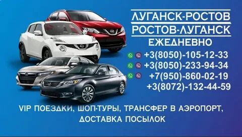 Ежедневно в ростов