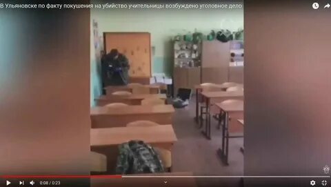Учительница спасла ученика
