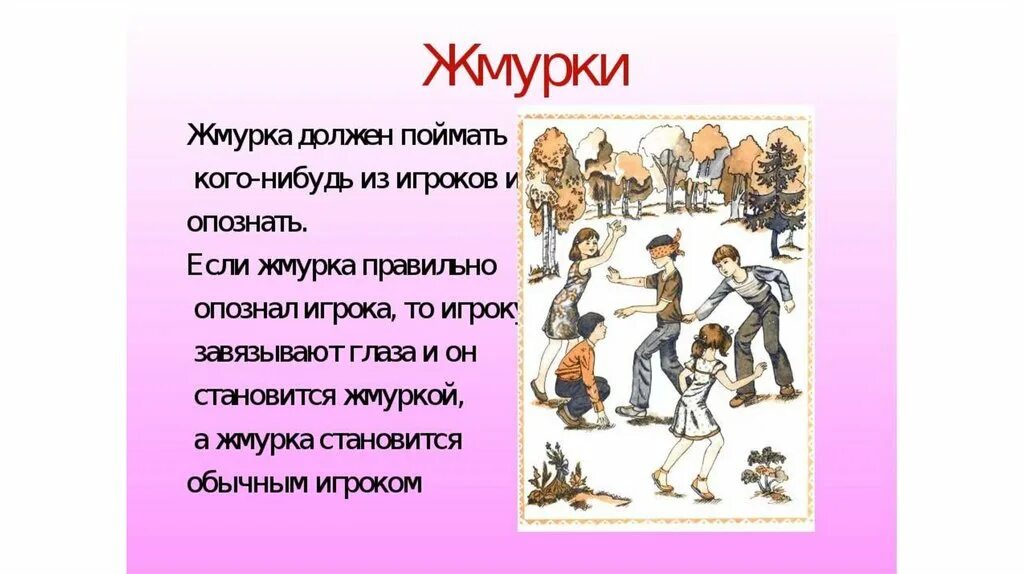 Какая нибудь презентация