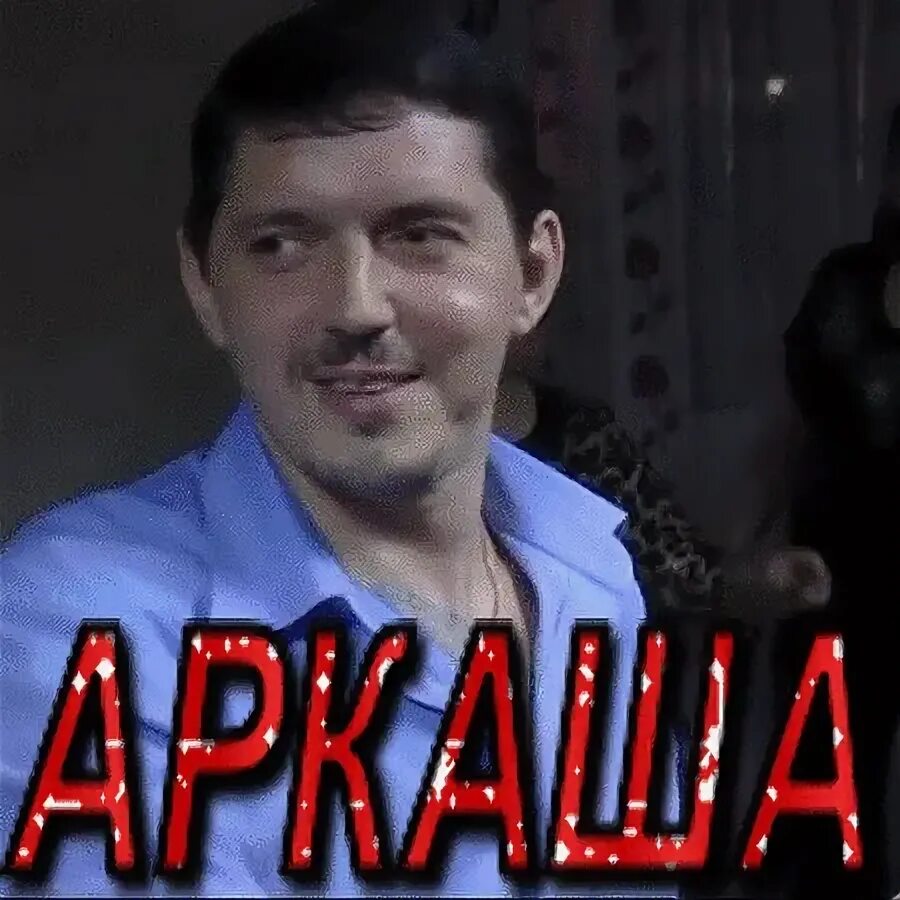Кобяков снова. Кобяков снова