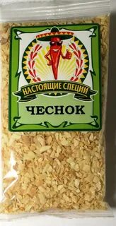 Специи хрен