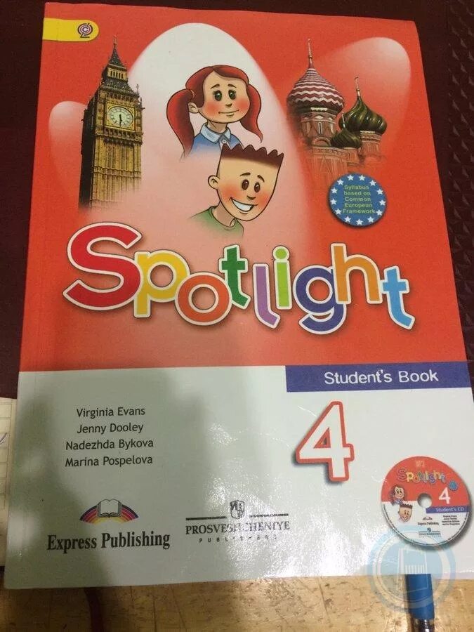 УМК «английский в фокусе» ("Spotlight") 4 students book. Англ яз 4 класс спотлайт. УМК спотлайт 4. Учебник английского языка Spotlight. Спотлайт 4 кл стр 4