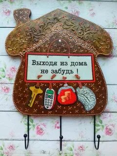 Жить одному не выходить из дома