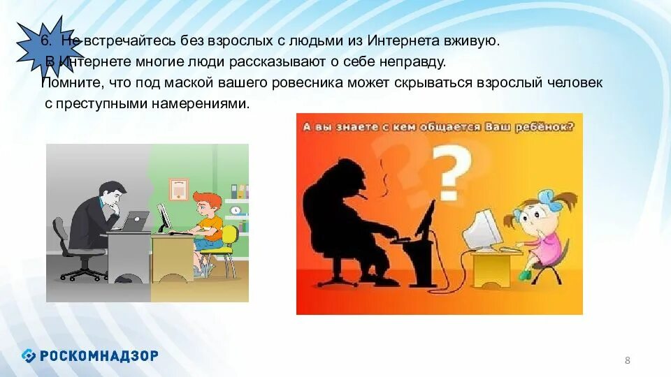Без взрослых