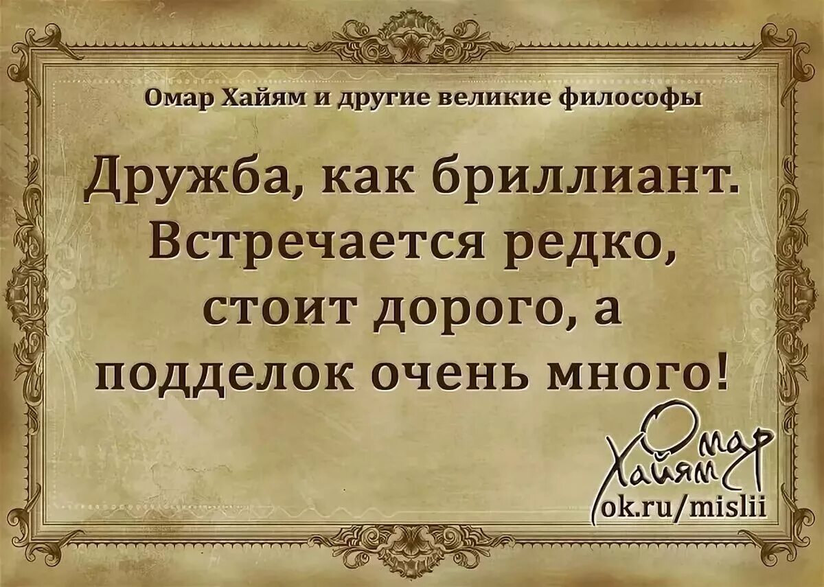 Фразеологизм доверие