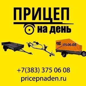 День аренды