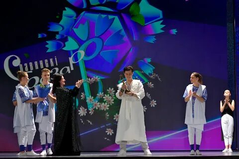 Концерт славянский базар