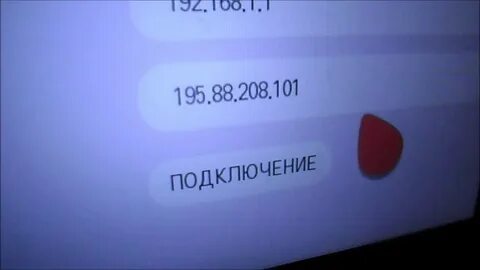 Днс для ютуба на телевизоре