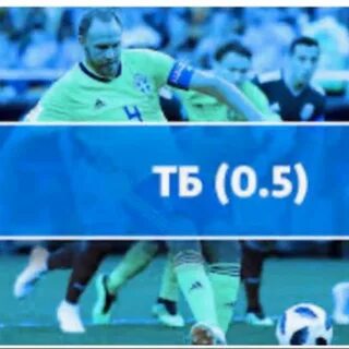 Тб 0 5