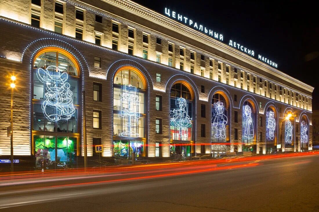 Центральный детский магазин в москве на лубянке. Тц цдм на лубянке. Детский магазин в центре москвы. Детский магазин на лубянке. Детский торговый центр лубянка.