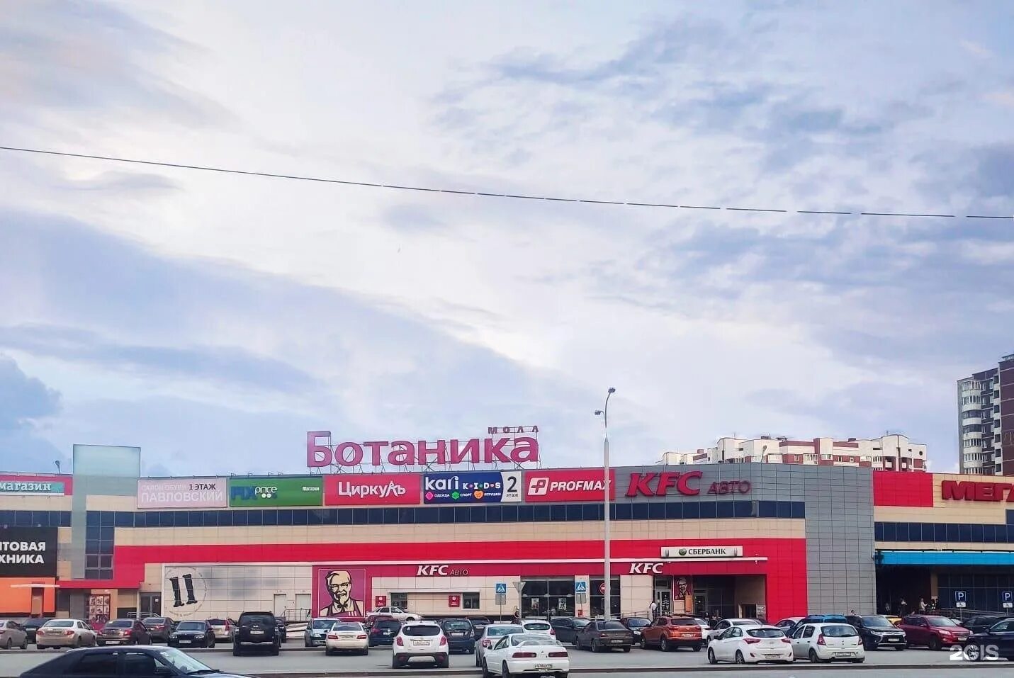 Фото: Ботаника Молл, торговый центр, ул. Академика Шварца, 1, Екатеринбург - Янд