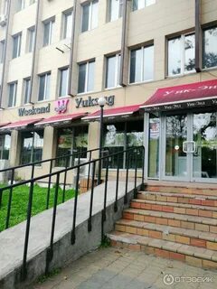 Уик хабаровск