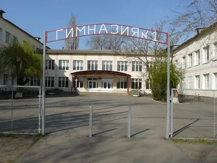 Гимназия село