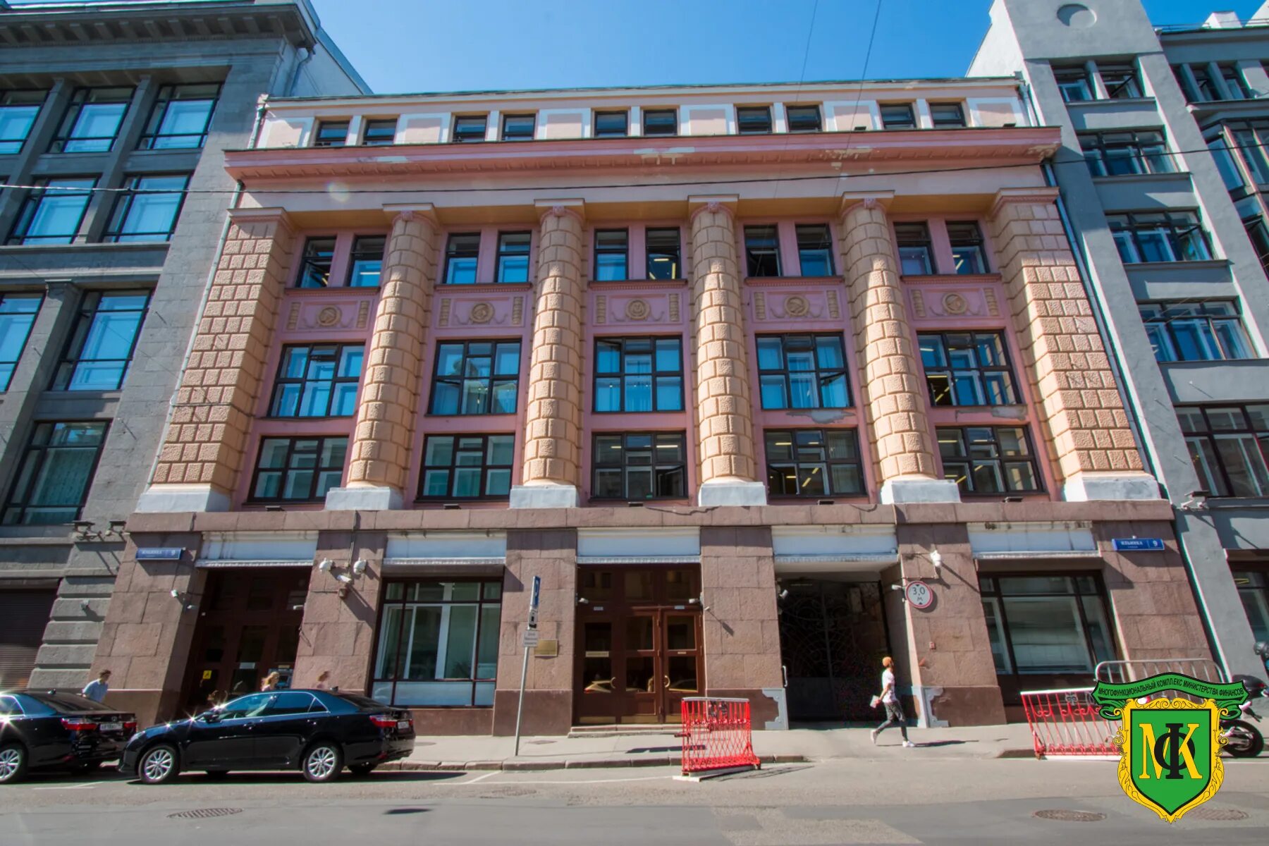 Нмиц терапии и профилактической медицины москва. Петроверигский переулок, дом 10, стр. Фгбу китай город. Хозяйственно - финансовое управление мэрии москвы. Псб офис китай город управление.