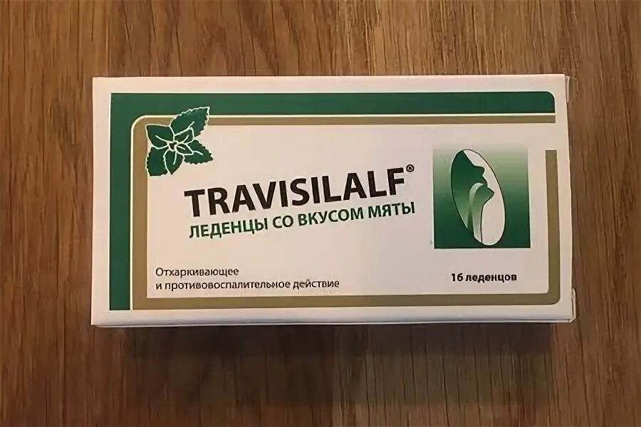Travisilalf леденцы. Трависилальф. travisilalf. трависилальф travisilalf леденцы со вкусом лимона 2,5г №16 (бад).