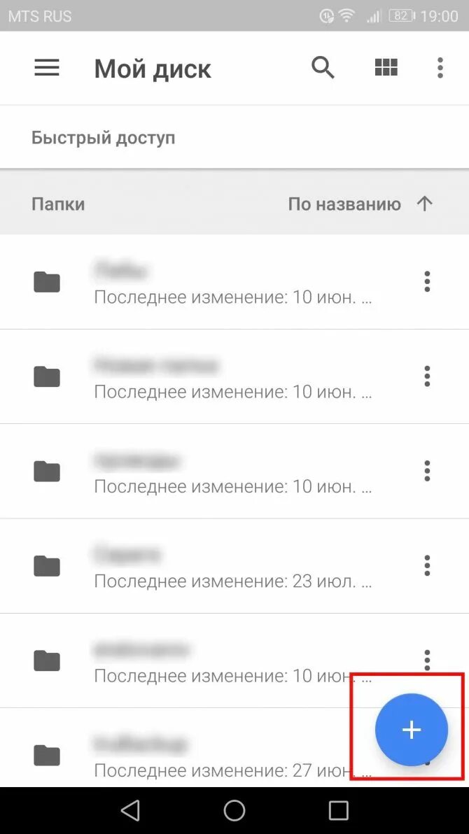 Сканировать документы телефоном андроид. Сканировать документы с телефона. Сканировать документ с помощью телефона. Приложение для телефона сканер документов. Сканировать документ с помощью телефона.