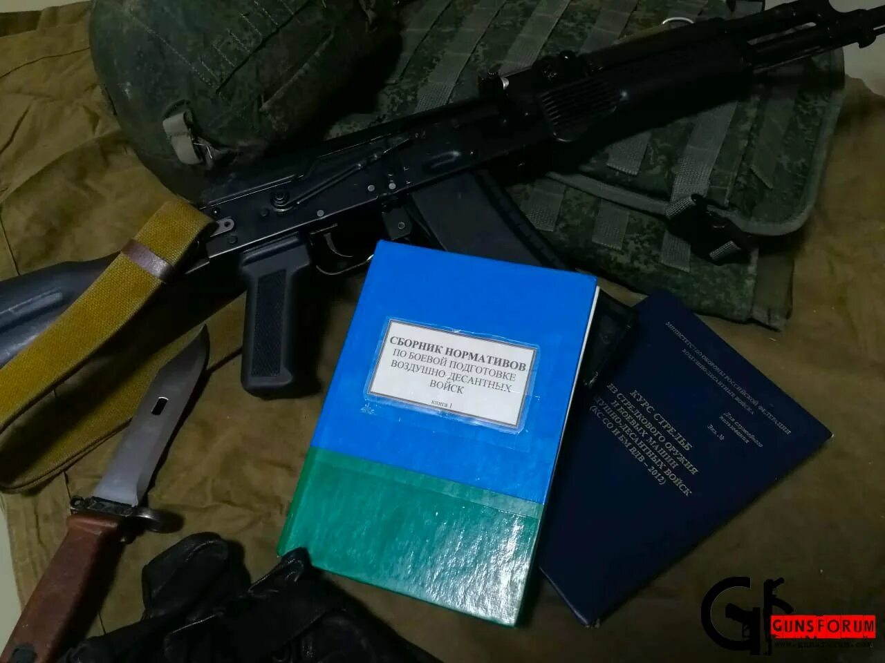 Программа боевой подготовки сухопутных. Сборник нормативов по боевой подготовке сухопутных войск. сборник нормативов по боевой подготовке сухопутных войск 2019. сборник нормативов по боевой подготовке вдв. программа боевой подготовки сухопутных войск 2019.