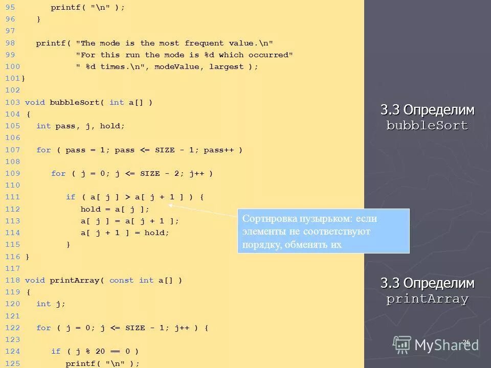 Ввод элементов массива. Тип элементов массива. Var массив. Array 1 6. Array 1 6.