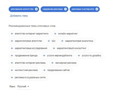 Добавить ключевое слово