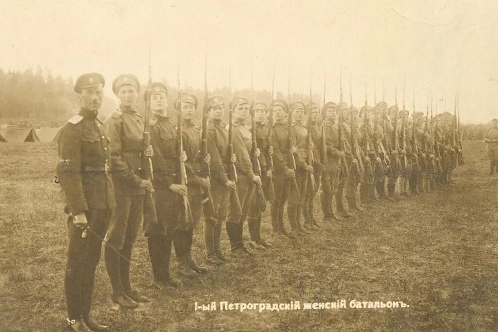 Женский батальон смерти 1 мировая война. Батальон смерти 1917. Батальоны в первую мировую войну. Батальоны в первую мировую войну. Батальон смерти 1917 мужской.