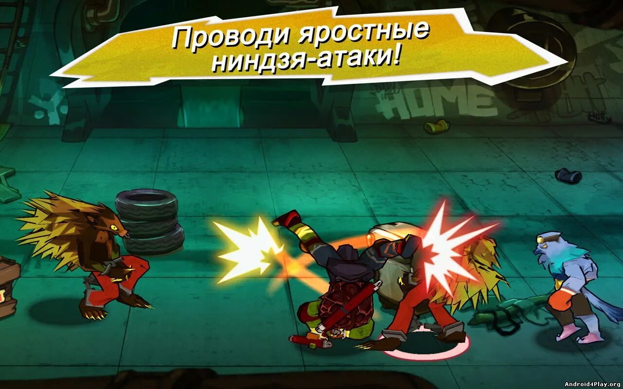 Teenage mutant ninja turtles (игра, 2003). Teenage mutant ninja turtles (игра, 2003). Черепашки ниндзя игра на андроид. Черепашки ниндзя игра pc. Черепашки ниндзя игра на андроид.