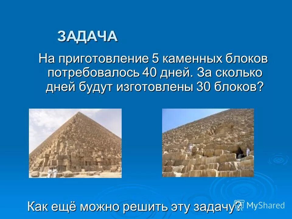 мир каменных блоков текст. архитектура инков презентация. мир каменных блоков текст. мир каменных блоков фогель текст песни. мир каменных блоков фогель текст.