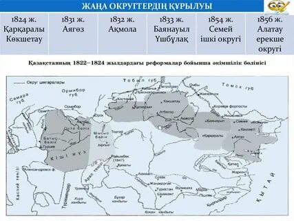 Ол оның шашынан ұстап, оны сиқытты.
